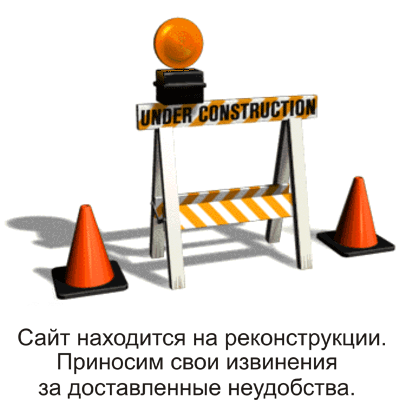    . Under construction.